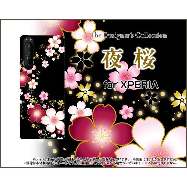 XPERIA 1 II SO-51A SOG01 GNXyA  }[Nc[ TPU \tgP[X/\tgJo[ tیtBt   TN a  ubN