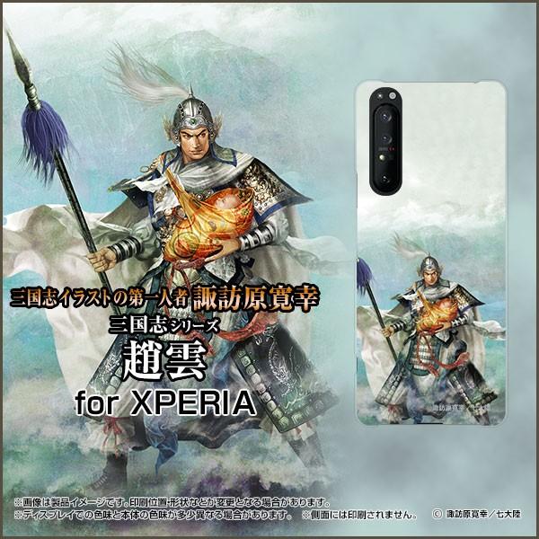 XPERIA 1 II SO-51A SOG01 GNXyA TPU \tg P[X/Jo[ tیtBt Ou _ q 傤 イ zKK^嗤