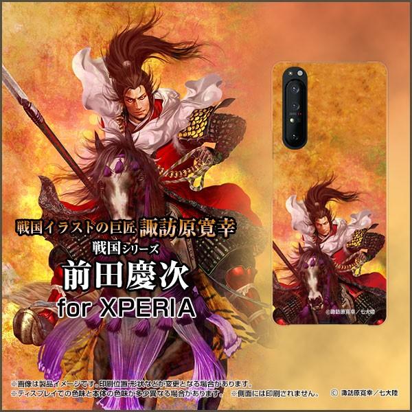 XPERIA 1 II SO-51A SOG01 GNXyA TPU \tg P[X/Jo[ tیtBt 퍑  Oc c ܂  zKK^嗤