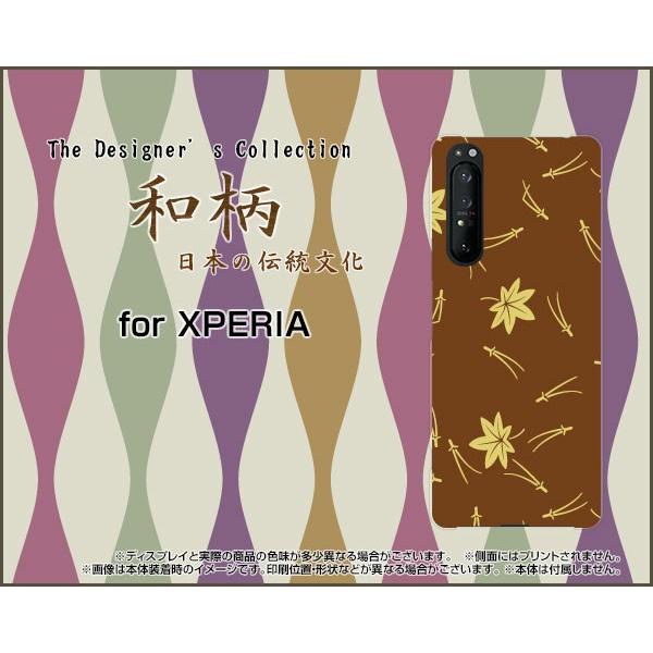 XPERIA 1 II SO-51A SOG01 GNXyA TPU \tgP[X/\tgJo[ tیtBt a() type003 a { F gt ݂