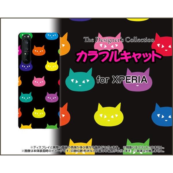 XPERIA 1 II SO-51A SOG01 �G�N�X�y���A ���� �}�[�N�c�[ �X�}�z �P�[�X/�J�o�[ �K���X�t�B�����t �J���t���L���b�g �˂� �L ���F �h�b�g �|�b�v