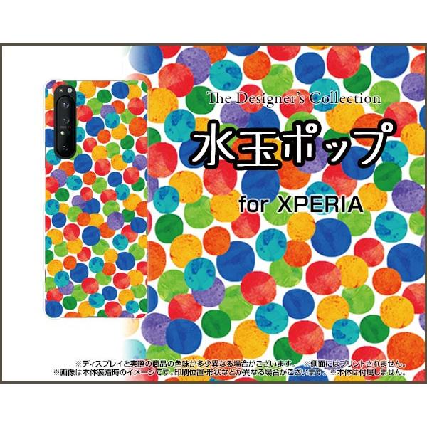 XPERIA 1 II SO-51A SOG01 �G�N�X�y���A ���� �}�[�N�c�[ �X�}�z �P�[�X/�J�o�[ �K���X�t�B�����t ���ʃ|�b�v ���� �J���t�� �h�b�g �|�b�v