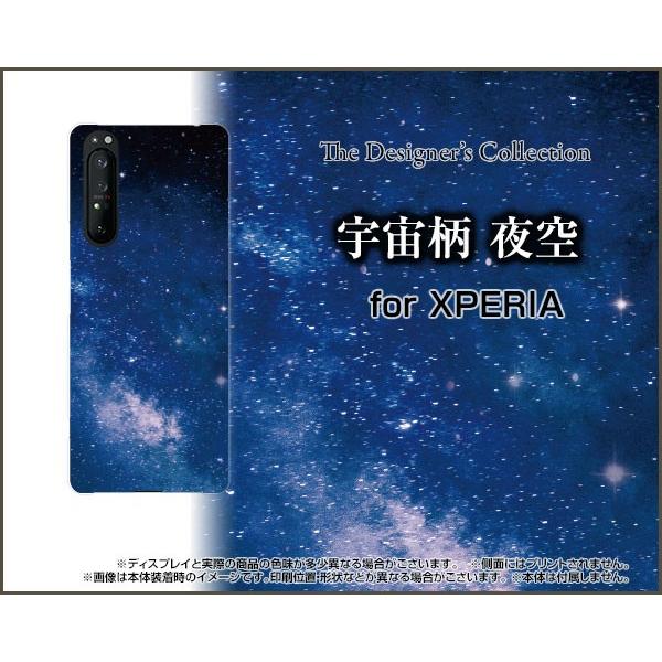 XPERIA 1 II SO-51A SOG01 GNXyA  }[Nc[ X}z P[X/Jo[ KXtBt F 