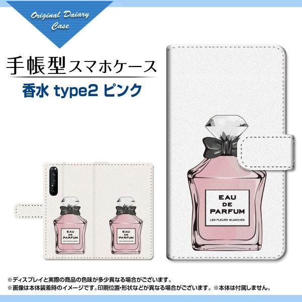 XPERIA 1 II SO-51A SOG01 GNXyA  }[Nc[ 蒠^P[X/Jo[ JΉ KXtBt  type2 sN