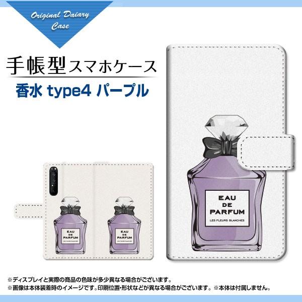 XPERIA 1 II SO-51A SOG01 GNXyA  }[Nc[ 蒠^P[X/Jo[ JΉ KXtBt  type4 p[v