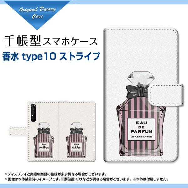 XPERIA 1 II SO-51A SOG01 GNXyA  }[Nc[ 蒠^P[X/Jo[ JΉ KXtBt  type10 XgCv