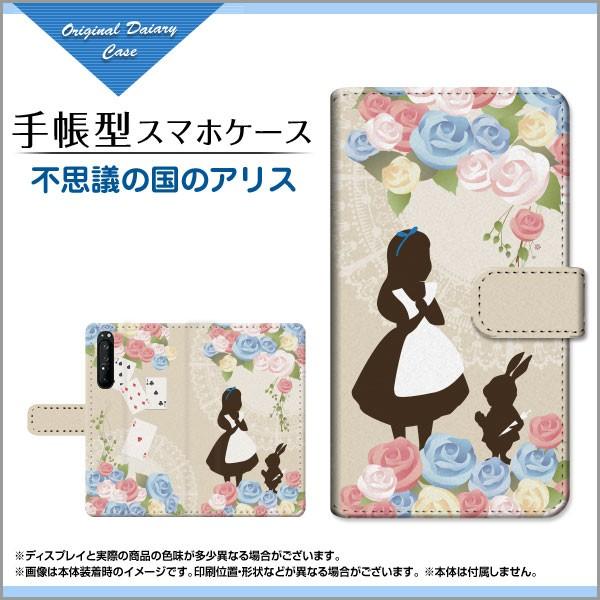 XPERIA 1 II SO-51A SOG01 GNXyA 蒠^P[X/Jo[ JΉ KXtBt svc̍̃AX b K[[  o  gv