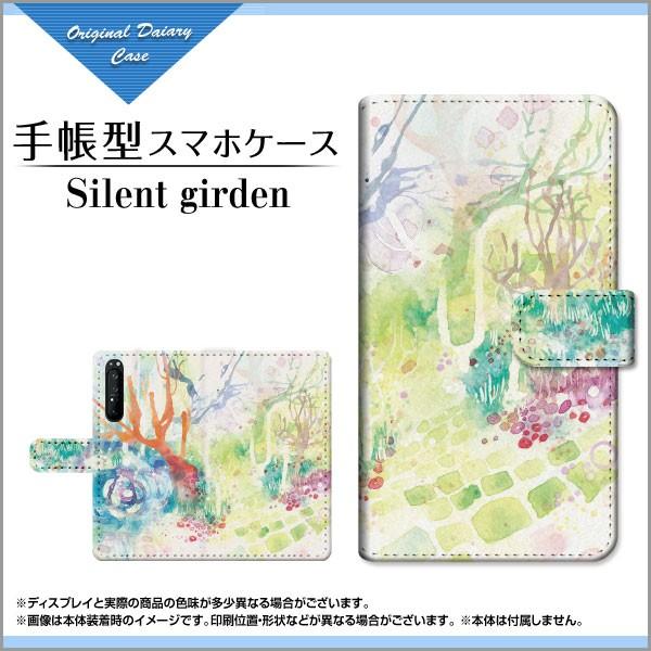 XPERIA 1 II �G�N�X�y���A �蒠�^�P�[�X/�J�o�[ �J�������Ή� �K���X�t�B�����t Silent girden F:chocalo �f�U�C�� �蒠�^ �_�C�A���[�^ �u�b�N�^