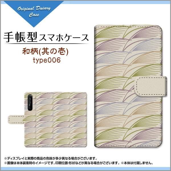XPERIA 1 II SO-51A SOG01 GNXyA 蒠^P[X/Jo[ JΉ KXtBt a(̈) type006 a { a  x[W