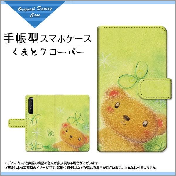 XPERIA 1 II SO-51A SOG01 GNXyA  }[Nc[ 蒠^P[X/Jo[ JΉ KXtBt ܂ƃN[o[  Ƃ fUC 蒠^