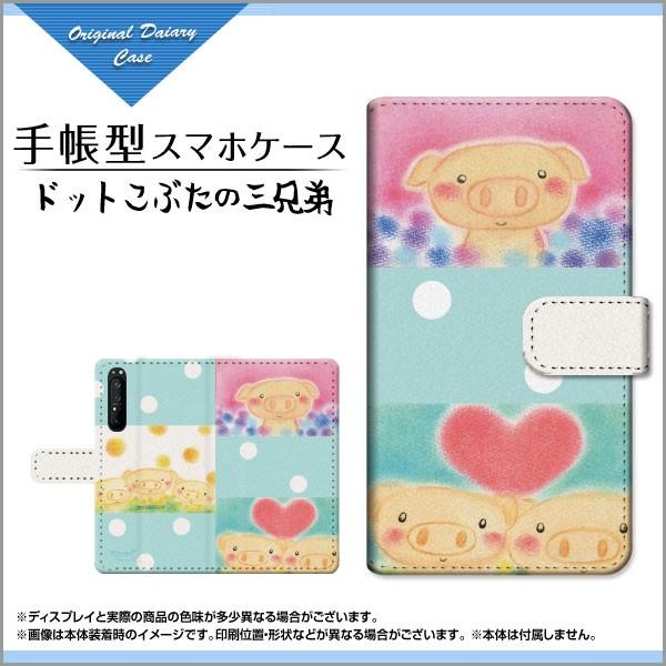 XPERIA 1 II SO-51A SOG01 GNXyA 蒠^P[X/Jo[ JΉ KXtBt hbgԂ̎OZ  Ƃ fUC 蒠^