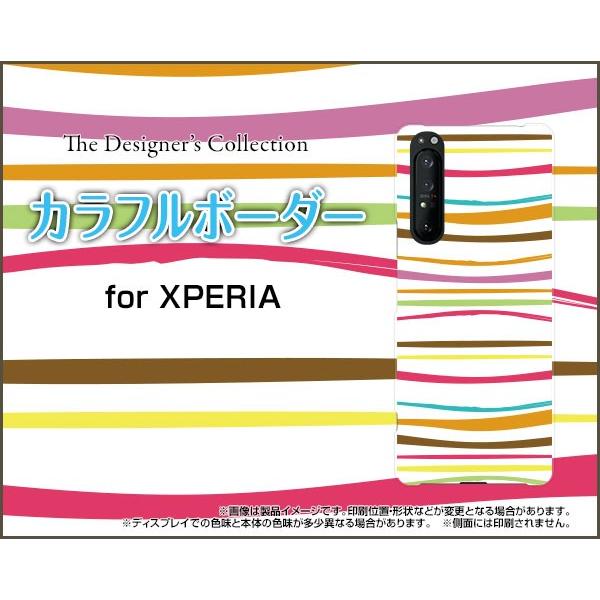 XPERIA 1 II SO-51A SOG01 �G�N�X�y���A �X�}�z �P�[�X/�J�o�[ �K���X�t�B�����t �J���t���{�[�_�[ type002 �J���t�� �{�[�_�[ �|�b�v �z���C�g