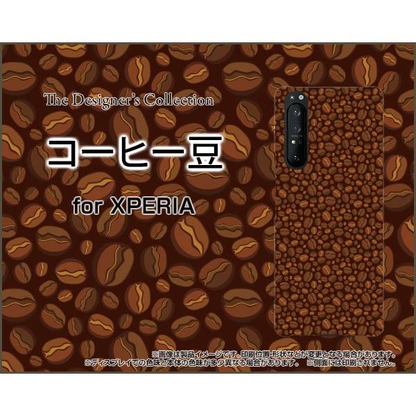 XPERIA 1 II SO-51A SOG01 GNXyA  }[Nc[ X}z P[X/Jo[ KXtBt R[q[   ܂ r[Y F n