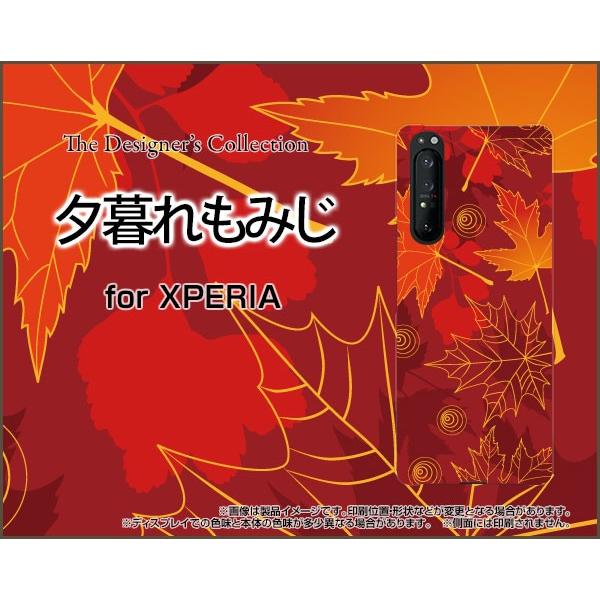 XPERIA 1 II SO-51A SOG01 GNXyA  }[Nc[ X}z P[X/Jo[ KXtBt [݂ gt H ꂢ ₩ a 킪