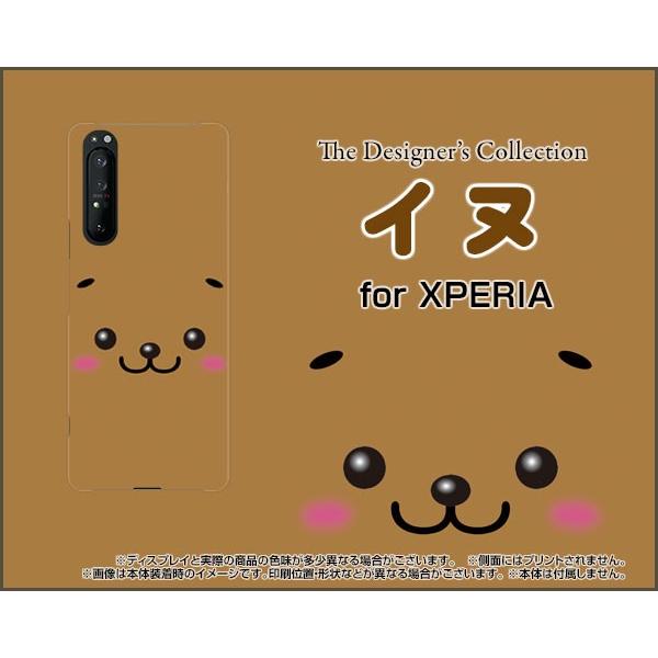XPERIA 1 II SO-51A SOG01 GNXyA  }[Nc[ X}z P[X/Jo[ KXtBt Ck   Ck 