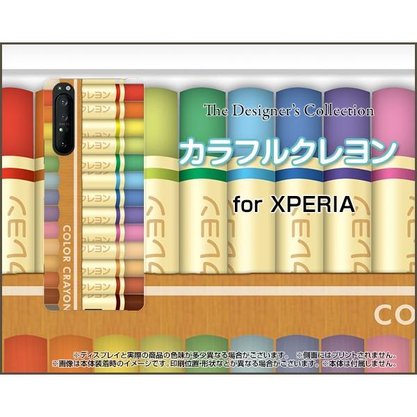 XPERIA 1 II SO-51A SOG01 GNXyA  }[Nc[ X}z P[X/Jo[ KXtBt JtN  Ԃڂ  킢