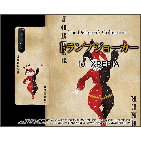 XPERIA 1 II SO-51A SOG01 GNXyA  }[Nc[ X}z P[X/Jo[ KXtBt gvW[J[ oo AeB[N J[h