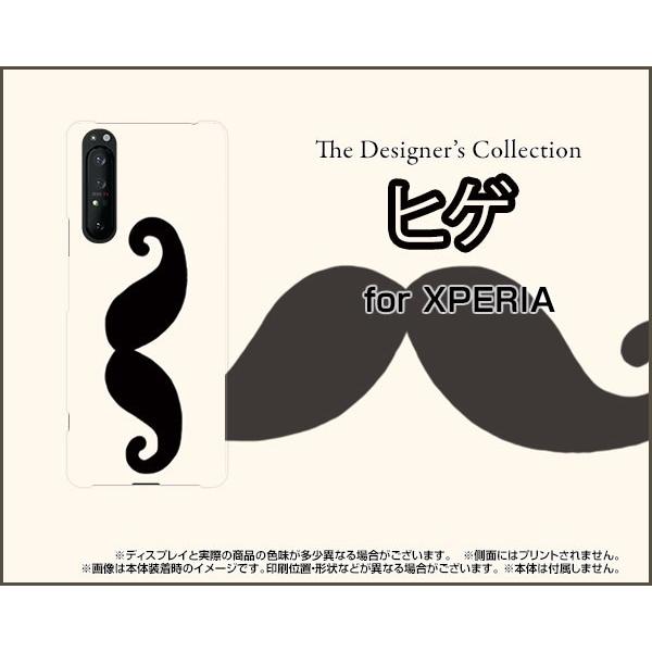XPERIA 1 II SO-51A SOG01 GNXyA  }[Nc[ TPU \tgP[X/\tgJo[ KXtBt qQ mg[ Ђ E CXg  