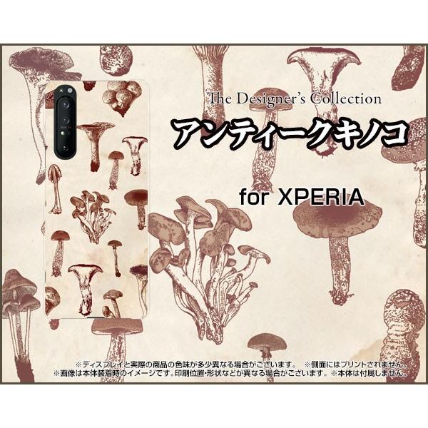 XPERIA 1 II SO-51A SOG01 GNXyA  }[Nc[ TPU \tgP[X/\tgJo[ KXtBt AeB[NLmR ̂ GM ߂ F