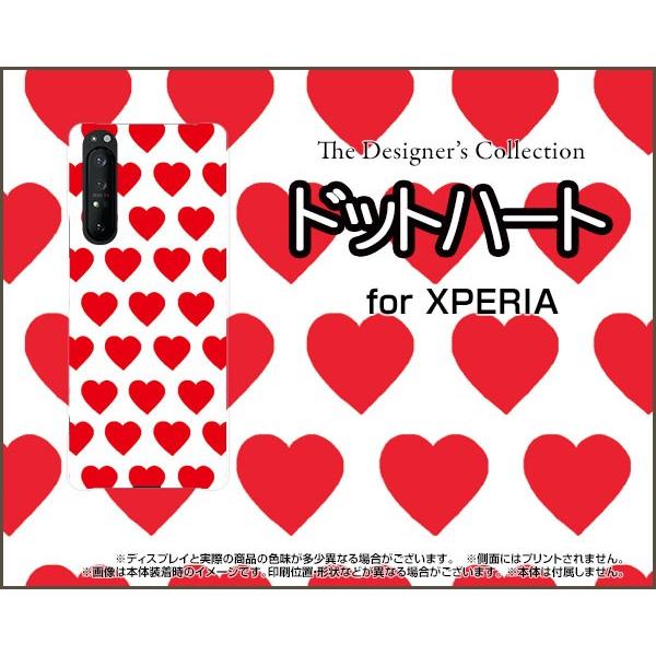 XPERIA 1 II SO-51A SOG01 �G�N�X�y���A ���� �}�[�N�c�[ TPU �\�t�g�P�[�X/�\�t�g�J�o�[ �K���X�t�B�����t �h�b�g�n�[�g ���� ���킢�� �́[�� ���b�h ��