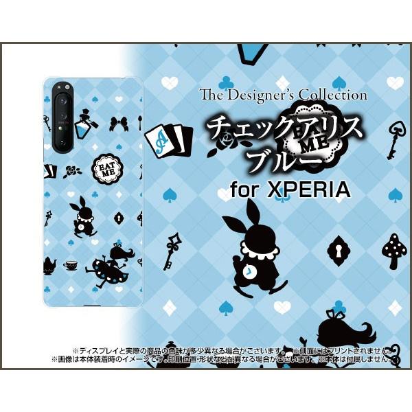 XPERIA 1 II SO-51A SOG01 �G�N�X�y���A ���� �}�[�N�c�[ TPU �\�t�g�P�[�X/�\�t�g�J�o�[ �K���X�t�B�����t �`�F�b�N�A���X �u���[