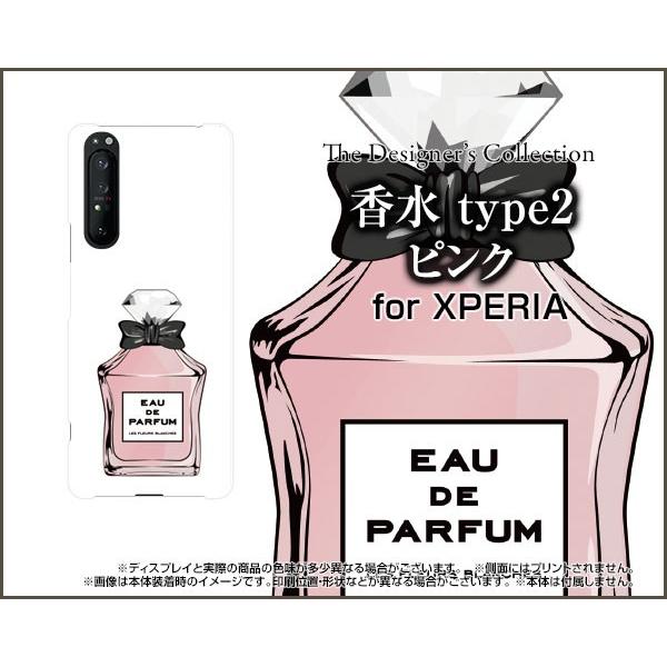 XPERIA 1 II SO-51A SOG01 GNXyA  }[Nc[ TPU \tgP[X/\tgJo[ KXtBt  type2 sN