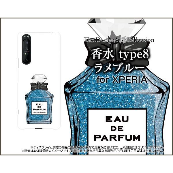 XPERIA 1 II SO-51A SOG01 GNXyA  }[Nc[ TPU \tgP[X/\tgJo[ KXtBt  type8 u[