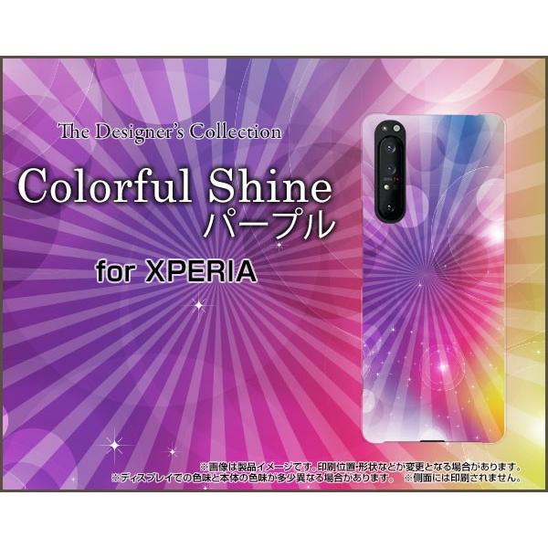XPERIA 1 II SO-51A SOG01 �G�N�X�y���A TPU �\�t�g�P�[�X/�\�t�g�J�o�[ �K���X�t�B�����t Colorful Shine(�p�[�v��) �J���t�� �� �� �ނ炳�� �p�[�v��