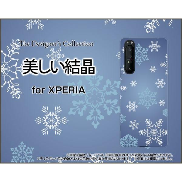 XPERIA 1 II SO-51A SOG01 GNXyA  }[Nc[ TPU \tgP[X/\tgJo[ KXtBt  ~   Xm[ Ђ  