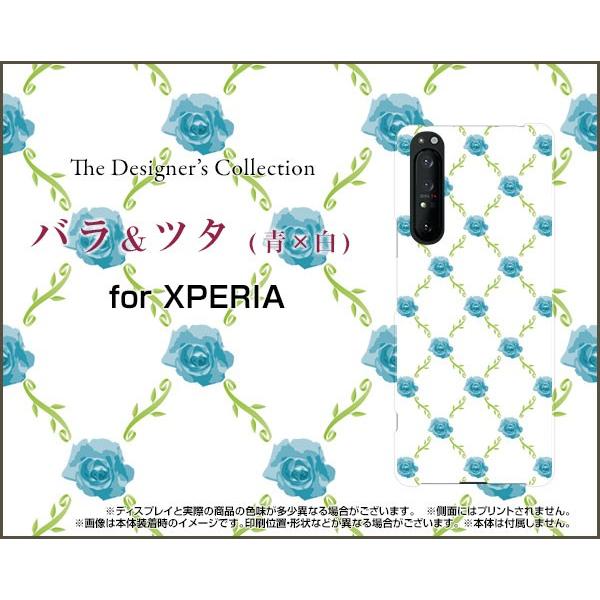 XPERIA 1 II SO-51A SOG01 GNXyA TPU \tgP[X/\tgJo[ KXtBt oc^(x) KN ΂ [Y  킢