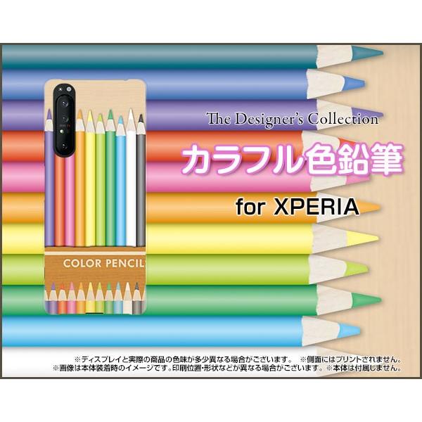 XPERIA 1 II SO-51A SOG01 GNXyA TPU \tgP[X/\tgJo[ KXtBt JtFM 낦҂ Ԃڂ  킢