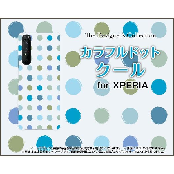 XPERIA 1 II SO-51A SOG01 GNXyA TPU \tgP[X/\tgJo[ KXtBt Jthbg N[  ݂ F u[ Y ꂢ