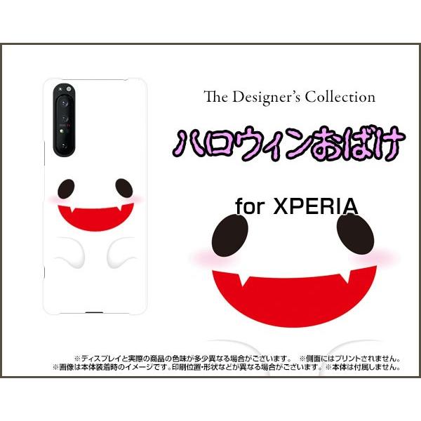 XPERIA 1 II SO-51A SOG01 GNXyA TPU \tgP[X/\tgJo[ KXtBt nEB΂  킢 S[Xg X^[
