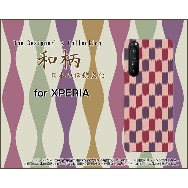 XPERIA 1 II SO-51A SOG01 GNXyA TPU \tgP[X/\tgJo[ KXtBt a() type005 a { ӂ낵 sN iq