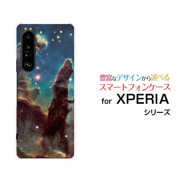 Xperia XPERIA 1 III SO-51B SOG03 エクスペリア ワン マークスリー