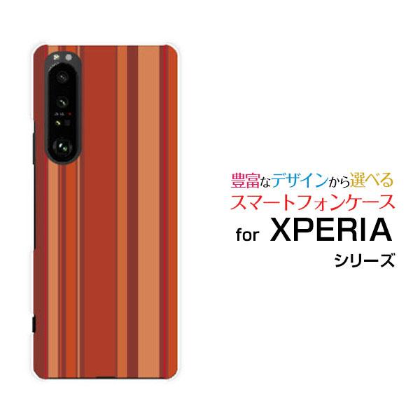 Xperia XPERIA 1 III SO-51B SOG03 エクスペリア ワン マークスリー