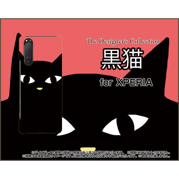 XPERIA 5 II SO-52A SOG02 GNXyA t@Cu }[Nc[ X}z P[X/Jo[ tیtBt Libhj ˂ L   |bv