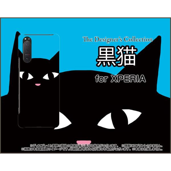 XPERIA 5 II SO-52A SOG02 GNXyA t@Cu }[Nc[ X}z P[X/Jo[ tیtBt Liu[j ˂ L   |bv