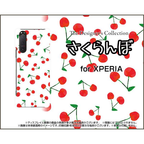 XPERIA 5 II SO-52A SOG02 GNXyA t@Cu }[Nc[ X}z P[X/Jo[ tیtBt  `F[ TN{  ʕ