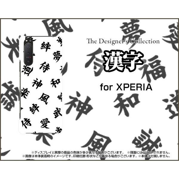 XPERIA 5 II SO-52A SOG02 GNXyA t@Cu }[Nc[ X}z P[X/Jo[ tیtBt  