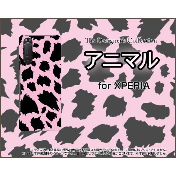 XPERIA 5 II SO-52A SOG02 GNXyA t@Cu }[Nc[ X}z P[X/Jo[ tیtBt Aj} type2