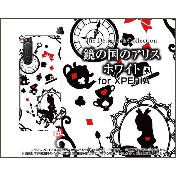 XPERIA 5 II SO-52A SOG02 GNXyA t@Cu }[Nc[ X}z P[X/Jo[ tیtBt ̍̃AX zCg