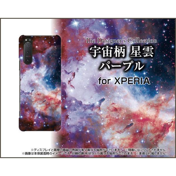 XPERIA 5 II SO-52A SOG02 GNXyA t@Cu }[Nc[ X}z P[X/Jo[ tیtBt F _ p[v