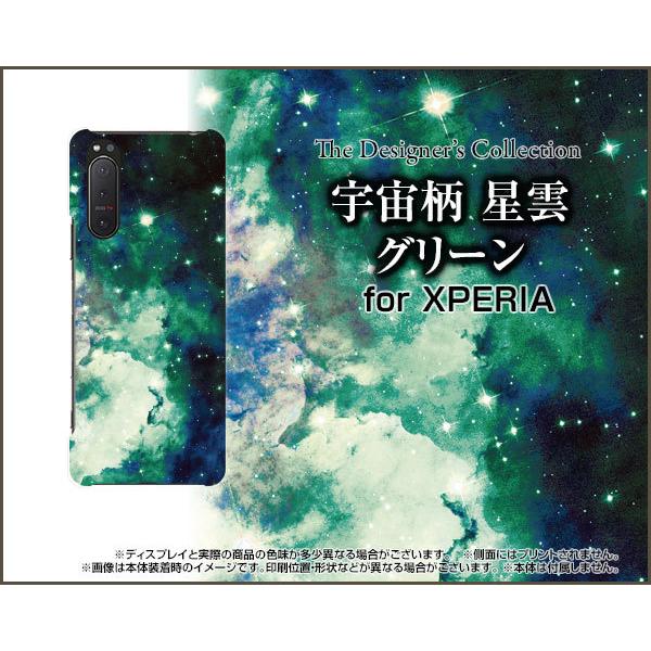 XPERIA 5 II SO-52A SOG02 GNXyA t@Cu }[Nc[ X}z P[X/Jo[ tیtBt F _ O[