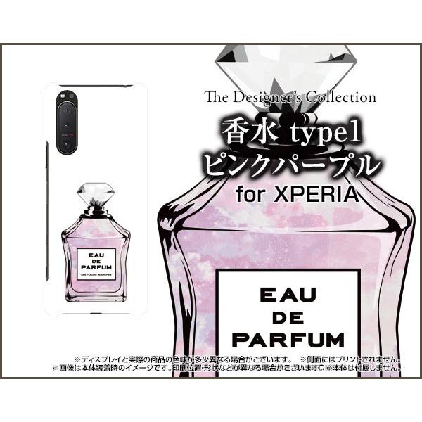 XPERIA 5 II SO-52A SOG02 GNXyA t@Cu }[Nc[ X}z P[X/Jo[ tیtBt  type1 sNp[v