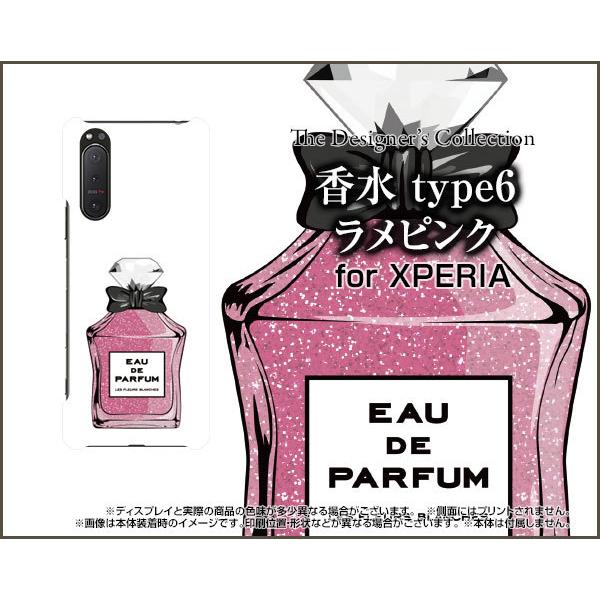 XPERIA 5 II SO-52A SOG02 GNXyA t@Cu }[Nc[ X}z P[X/Jo[ tیtBt  type6 sN