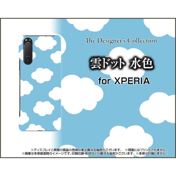 XPERIA 5 II SO-52A SOG02 GNXyA t@Cu }[Nc[ X}z P[X/Jo[ tیtBt _hbg F