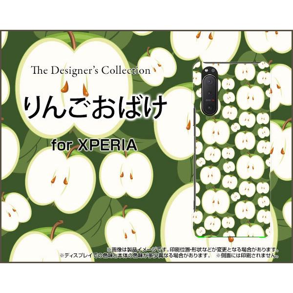 XPERIA 5 II SO-52A SOG02 GNXyA t@Cu }[Nc[ X}z P[X/Jo[ tیtBt 񂲂΂  S ь