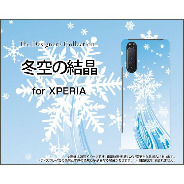 XPERIA 5 II SO-52A SOG02 GNXyA t@Cu }[Nc[ X}z P[X/Jo[ tیtBt ~̌ ~  䂫  Xm[ Ђ  