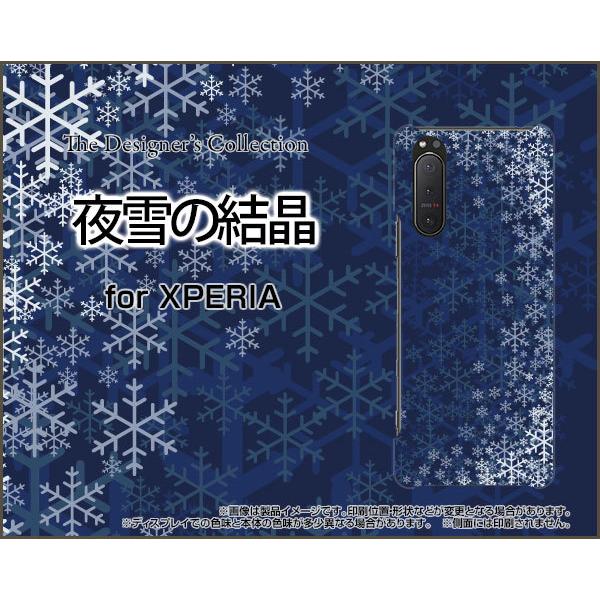 XPERIA 5 II SO-52A SOG02 GNXyA t@Cu }[Nc[ X}z P[X/Jo[ tیtBt ̌ ~   Xm[ Ђ  